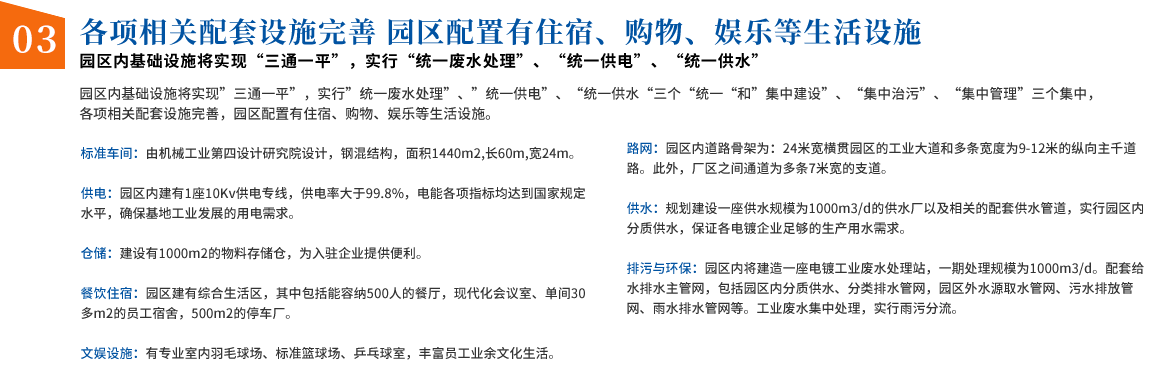 為什么選擇我們